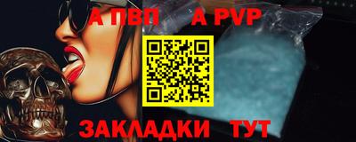 мефедрон VHQ Кулебаки