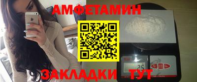 мефедрон VHQ Кулебаки