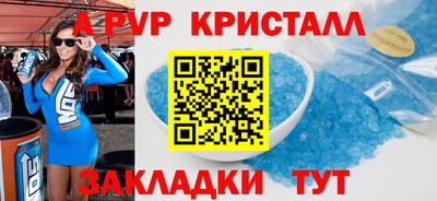 мефедрон VHQ Кулебаки