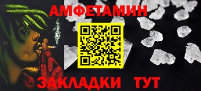 трава Кумертау