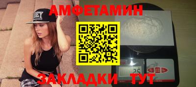 трава Кумертау