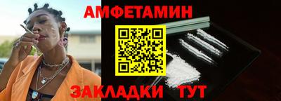 мефедрон VHQ Кулебаки
