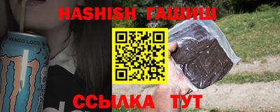 мефедрон VHQ Кулебаки