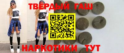 мефедрон VHQ Кулебаки