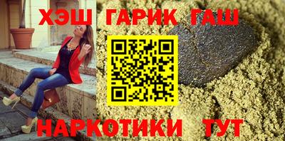 трава Кумертау