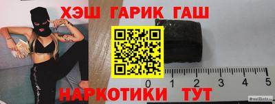 мефедрон VHQ Кулебаки
