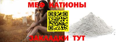 мефедрон VHQ Кулебаки