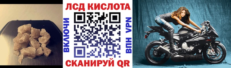 где купить наркоту Елец ЛСД экстази кислота