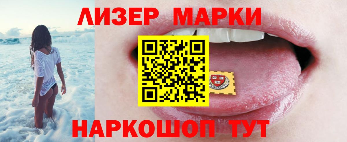 Лсд 25 экстази  LSD-25 экстази ecstasy  LSD-25 экстази кислота  KRAKEN сайт  Елец  Вход с VPN 