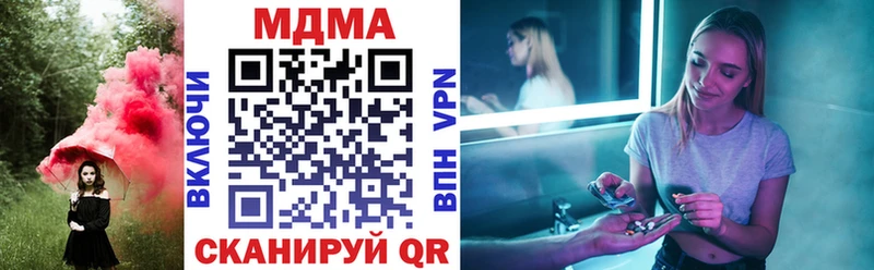 МДМА crystal  Елец 