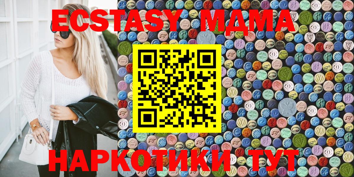 МДМА VHQ Елец