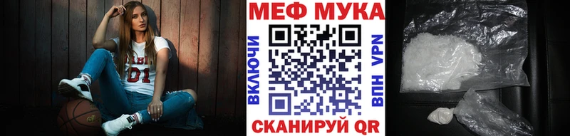 купить наркотик  Елец  МЕФ VHQ 