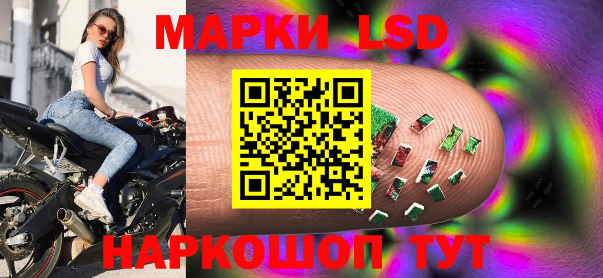 Марки NBOMe 1500мкг  Марки NBOMe 1500мкг  Елец  Вход с VPN 