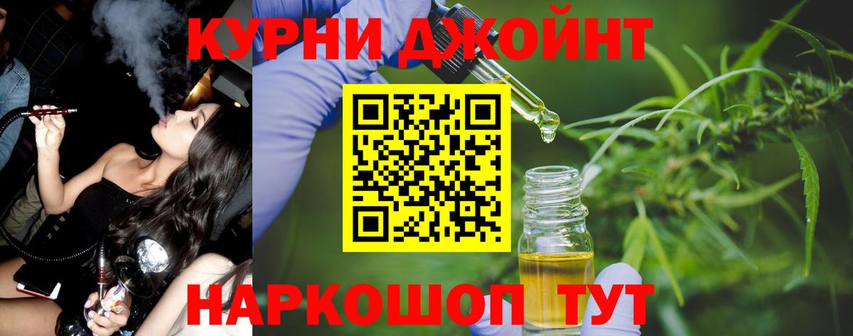 Марихуана OG Kush Елец
