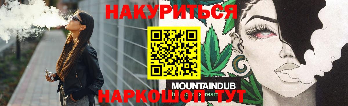 Елец  Марихуана марихуана  Канабис план  Вход с VPN  Конопля индика  Бошки марихуана конопля 
